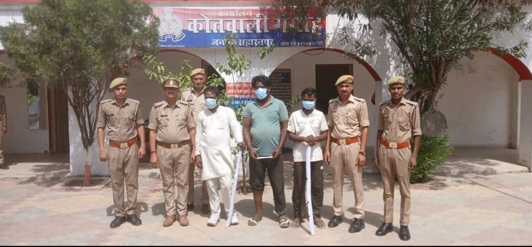 पुलिस हिरासत से आरोपी को छुड़ाने वालों पर गंगोह पुलिस की जबरदस्त कार्रवाई गंगोह पुलिस न तीन को किया गिरफ्तार*