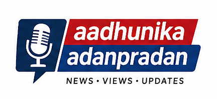 aadhunikaadanpradan.com