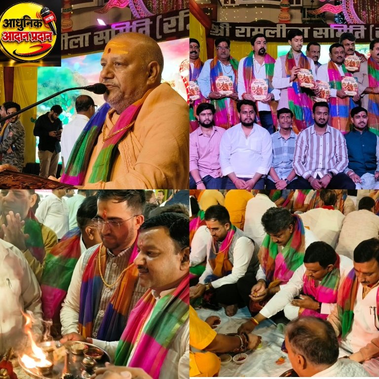 *बीटी गंज में गूंजा जय श्रीराम का जयघोष,107-वें रामलीला महोत्सव का विधि-विधान और पूजा-अर्चना के बाद हुआ भव्य उद्घाटन*